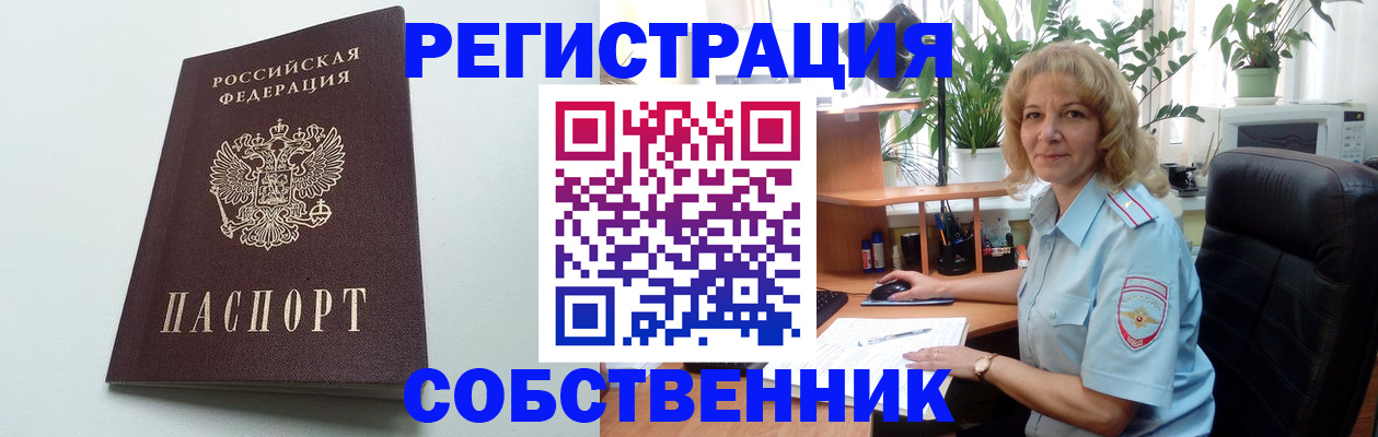 форма 3 в Плавске
