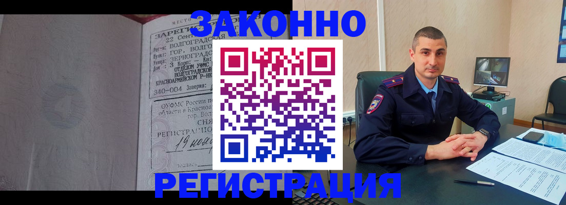 форма 3 в Плавске